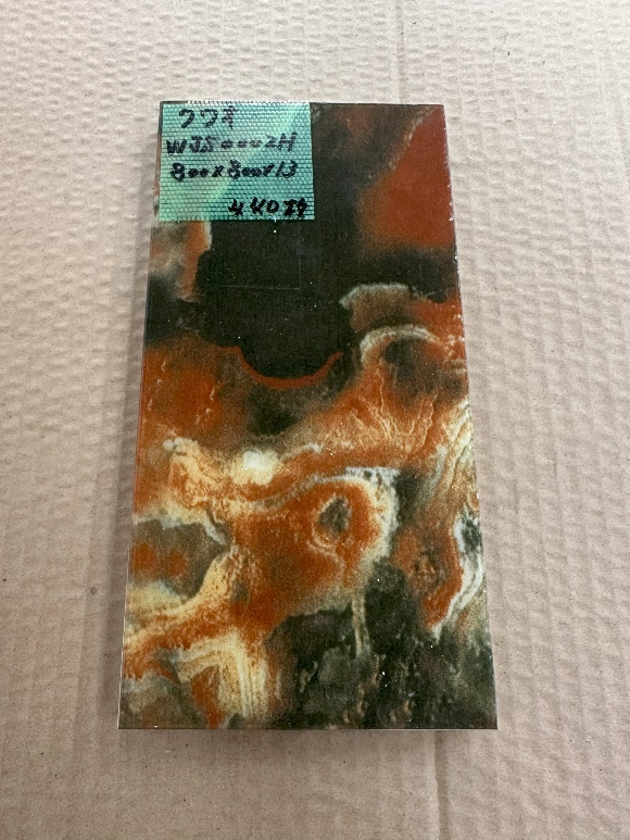 クワオ