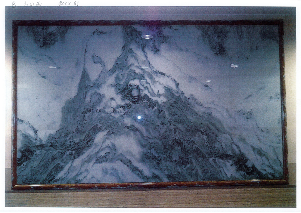 天然石アートパネル（山水）